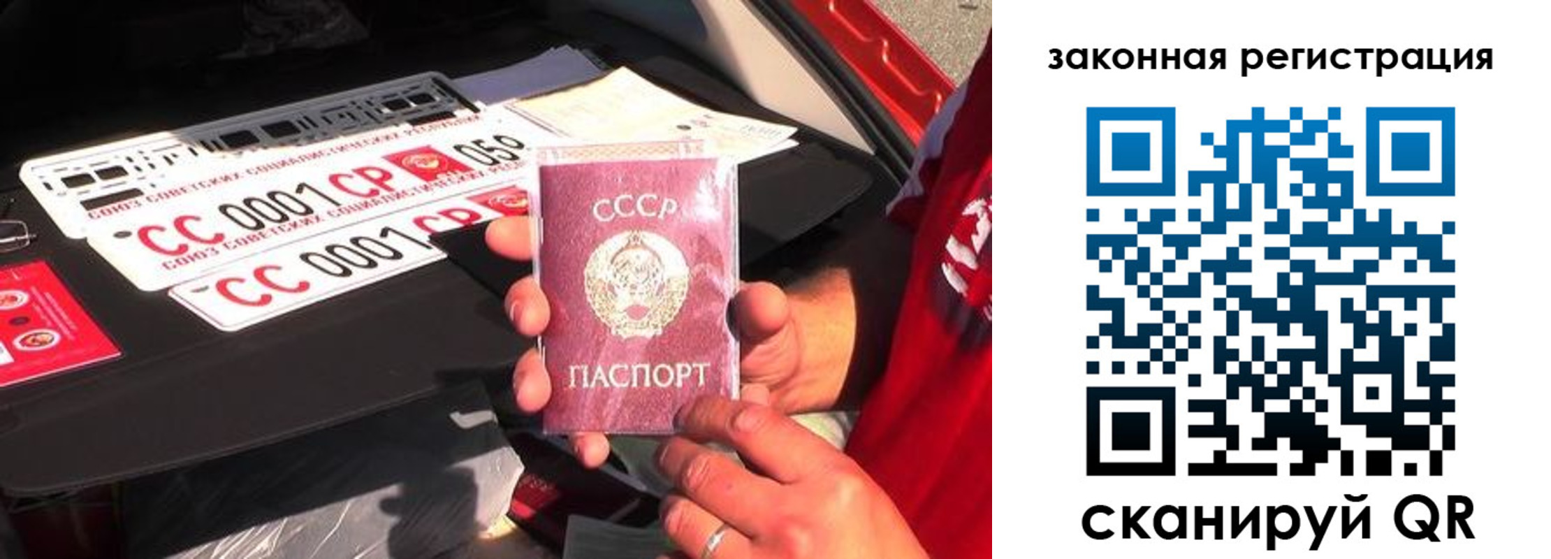 временная регистрация законно в Сургуте
